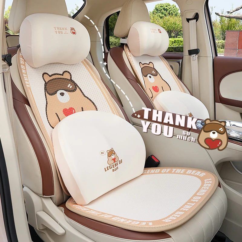 记忆棉汽车卡通熊柒四季通用舒适车靠垫冰丝四季汽车座垫