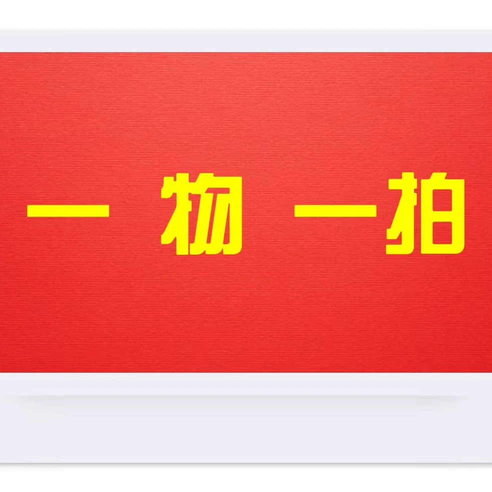 【一物一拍】901-950盆栽地载葡萄树南北方种植带盆带土花苞