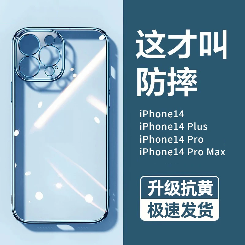 适用苹果15手机壳iPhone15ProMax新款15Pro透明玻璃Plus防摔全包