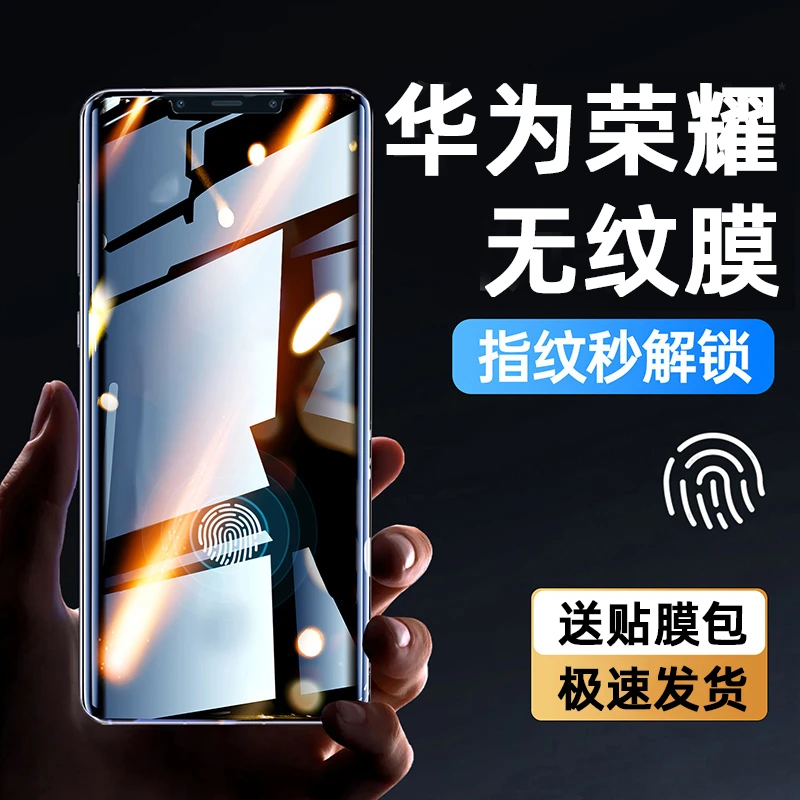 适用华为mate60pro手机膜mate40防窥膜P60pro+钢化p40/mt50荣耀80