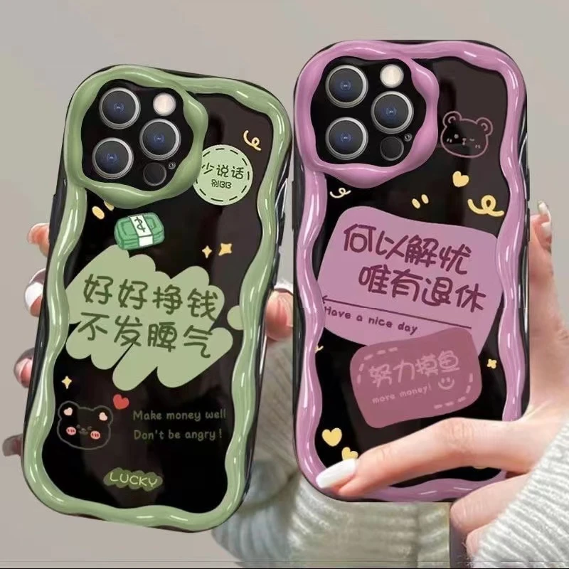 奶油框硅胶手机壳唯有退休苹果14好好挣钱iphone15pro何以解忧13