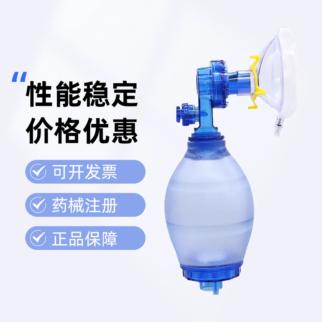 神鹿医疗简易呼吸器医用人工呼吸急救设备呼吸球囊面罩管储氧袋复苏气囊机简易呼吸器