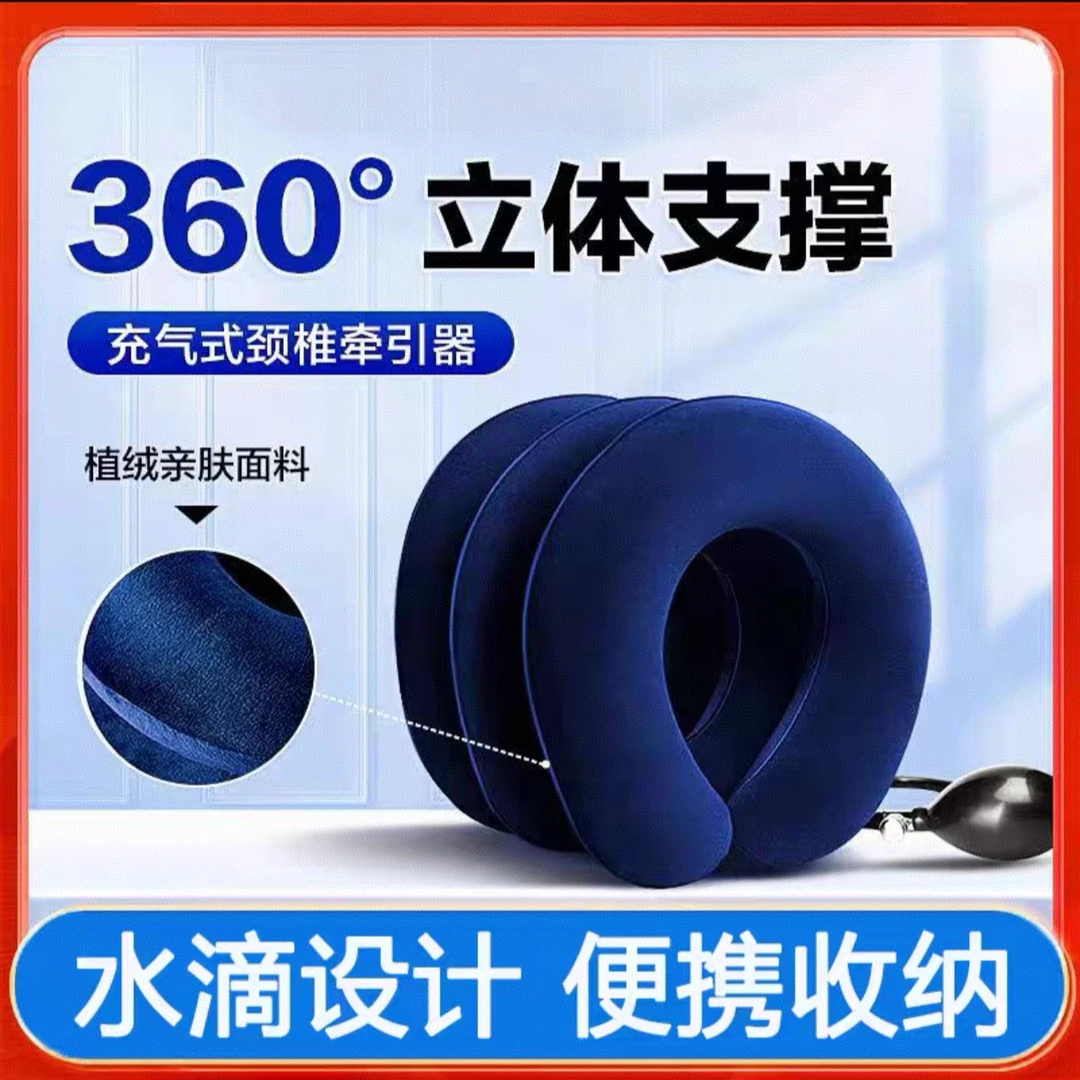 颈椎牵引器郎氏康充气式颈托医疗护颈辅助治疗颈椎病家用拉伸
