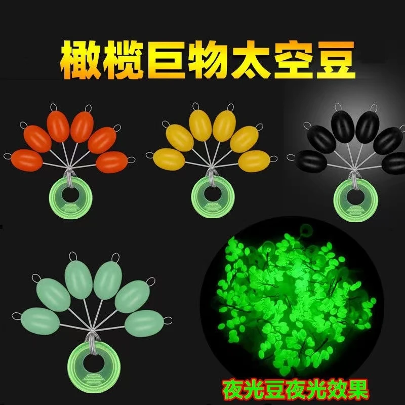 特大太空豆巨物豆超大号牛津橄榄大物海钓浏阳钩钓法垂钓渔具用品
