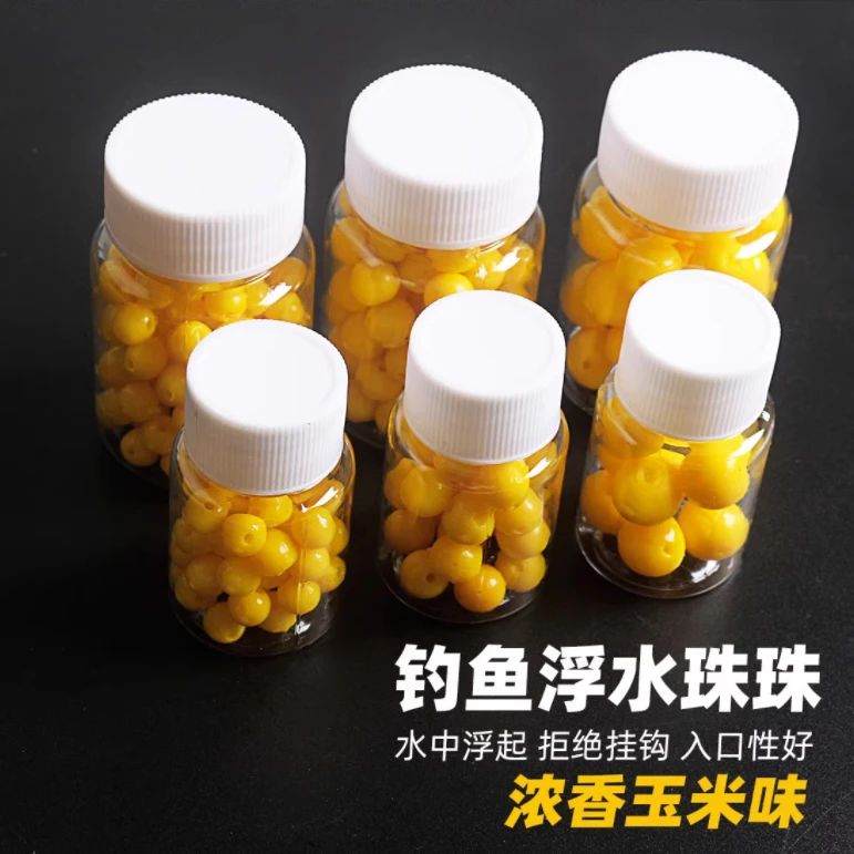 钓鱼浮球欧式反底钓软珠珠钓鱼浮珠草鱼青鱼鲤鱼鲫鱼野钓大物克星