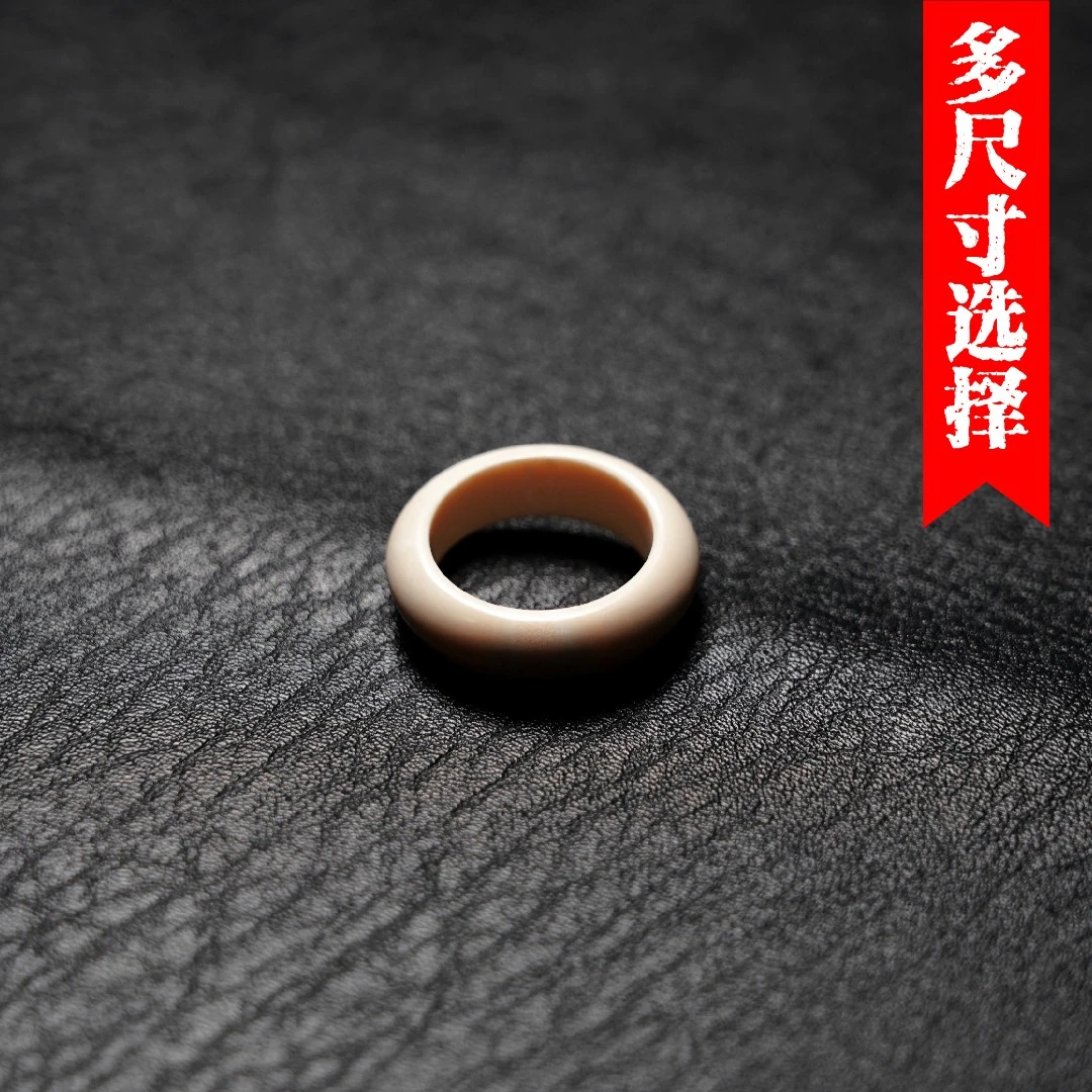 【大白兔奶糖戒圈】猛犸牙戒圈白色 越戴越润！（多圈口选择）