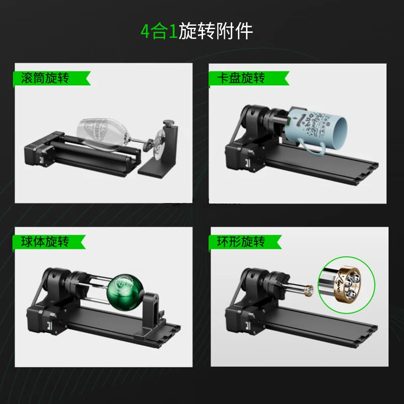 XTOOL全系列激光雕刻机旋转附件适用于戒指可乐罐曲面物体雕刻