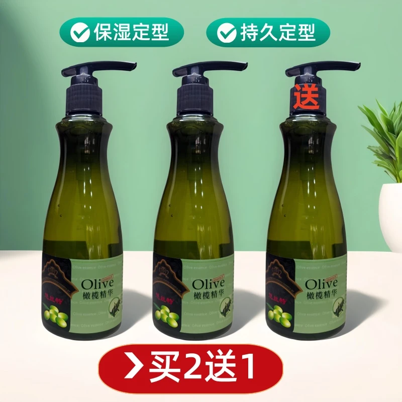 慧丝特造型啫喱油头膏蓬松持久保湿啫喱膏复古清香型发膏特硬清爽