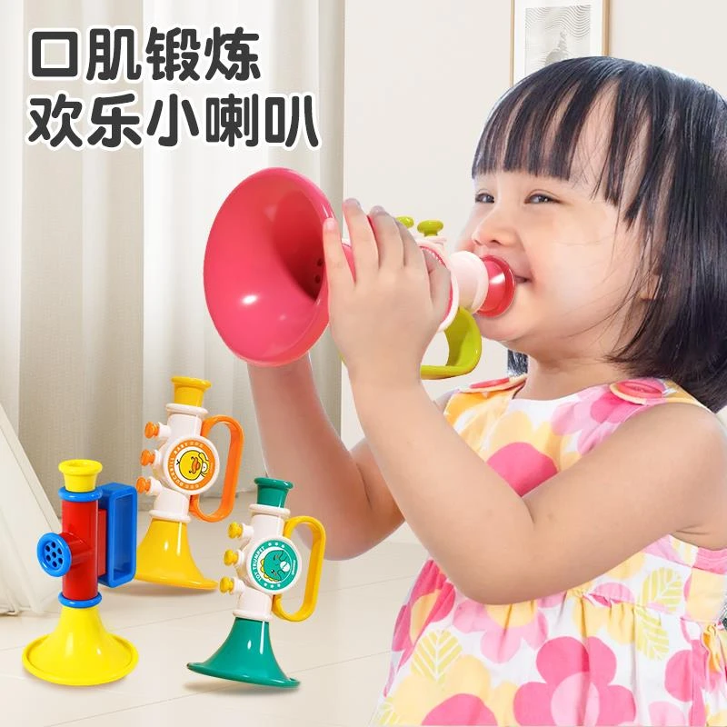 小喇叭儿童玩具婴幼儿宝宝口哨口琴哨子吹奏乐器喇叭无小孩专用毒
