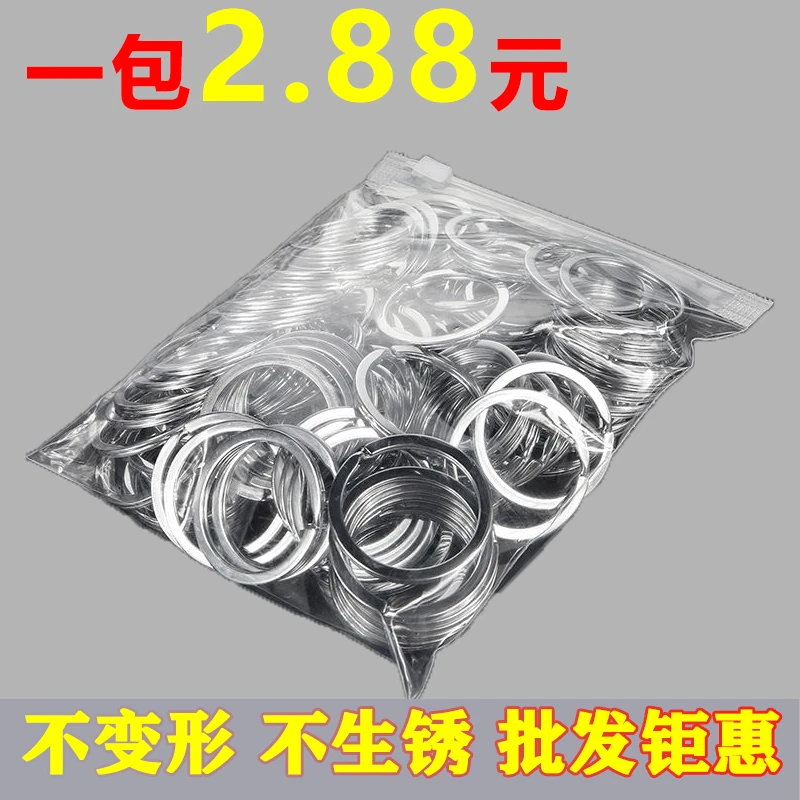 钥匙圈环diy不锈钢配件钥匙扣圈加厚挂件简约男士创意汽车钥匙环