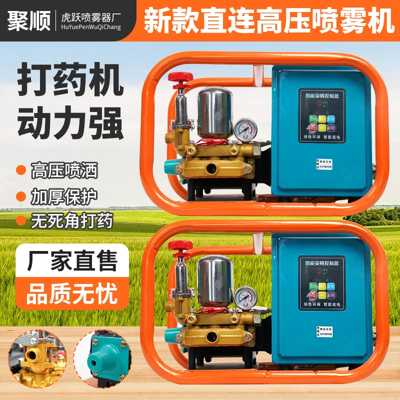 新款农用直连高压喷雾机,品质保证,价格实惠,农民朋友首选