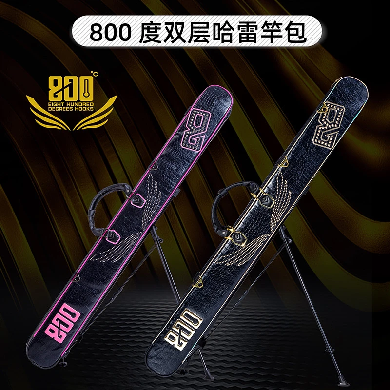 800度哈雷竿包黑金酷黑双层渔具收纳包垂钓钓鱼渔具加长135cm杆包