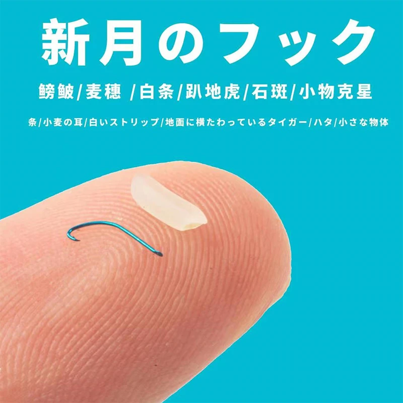 小日子新半月小物钓溪流小鱼克星石斑白条主要是鳑鲏