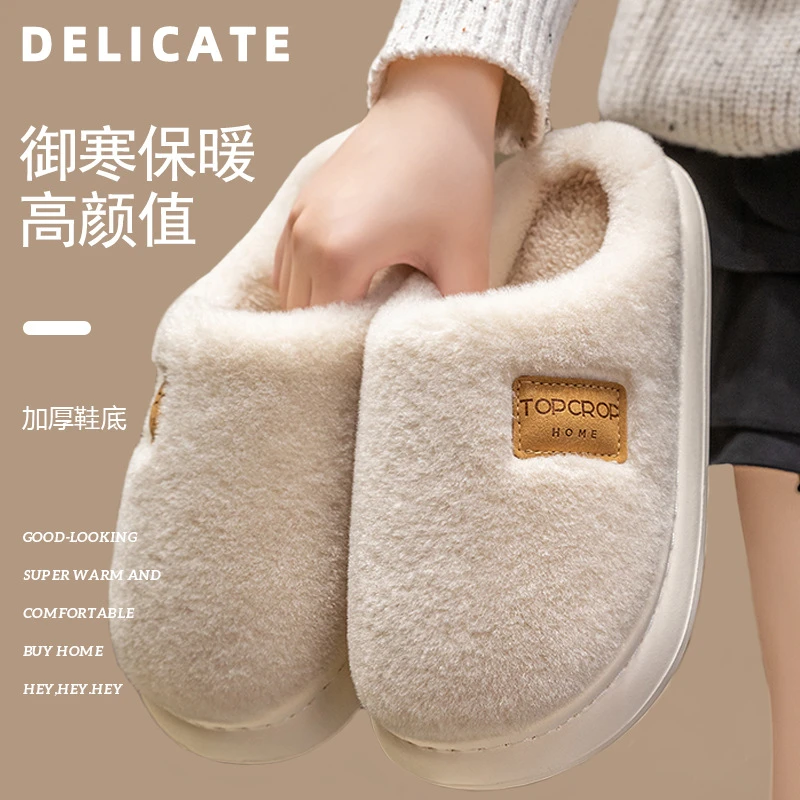 保暖家居棉拖鞋男踩屎感室内月子鞋秋冬情侣加厚保暖家用毛毛拖鞋