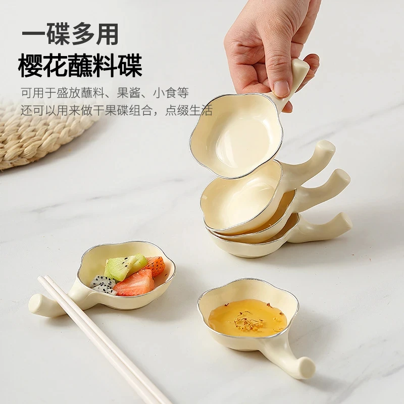 【4个装】樱花蘸料碟迷你手柄创意调料味碟酱料酱油醋碟调味