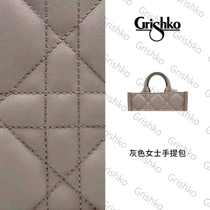 Grishko 轻奢小众白色经典菱格时尚女士手提斜挎包
