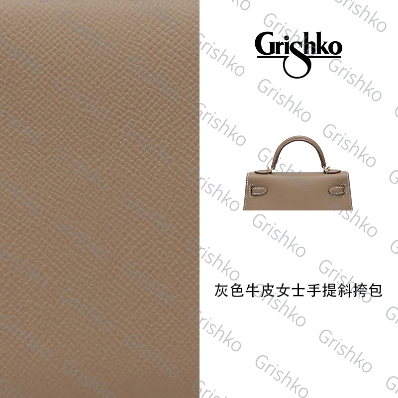 Grishko 轻奢灰色牛皮掌纹时尚潮流女士手提单肩斜挎包