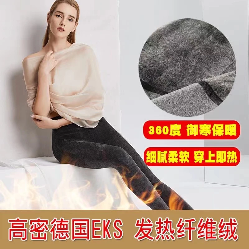门店299！  三秒发热裤女士冬季加绒保暖踩脚裤一体裤加厚骑行裤