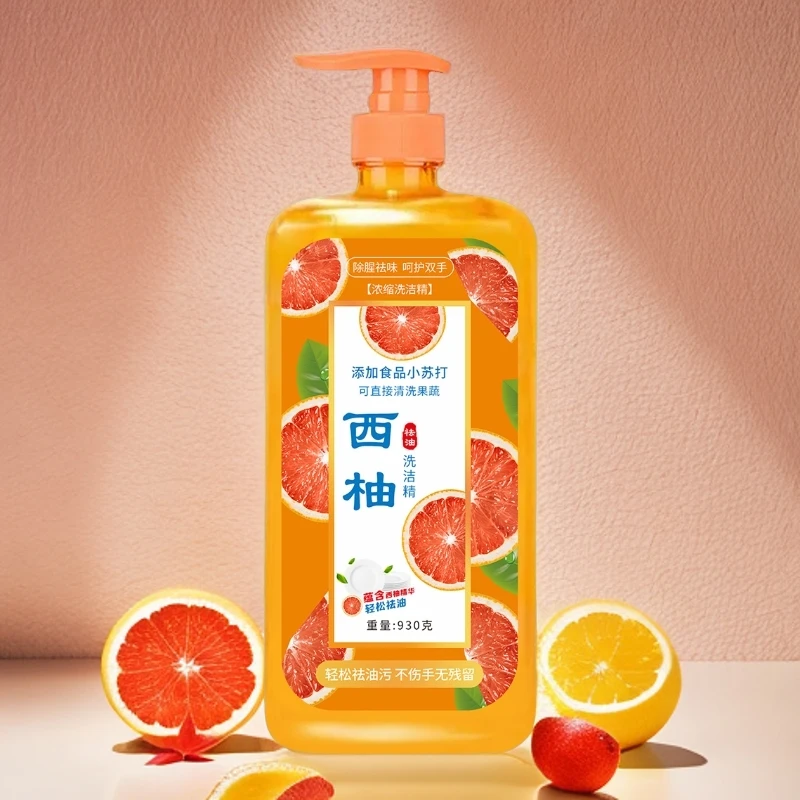 西柚洗洁精930ml大毫升瓶装洗碗液祛味家庭装护手温和浓缩洗涤灵3