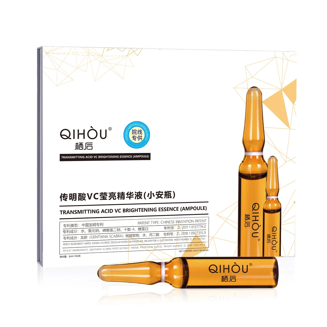【专柜正品】栖后传明酸VC莹亮精华液小安瓶102支保湿净透收缩毛孔