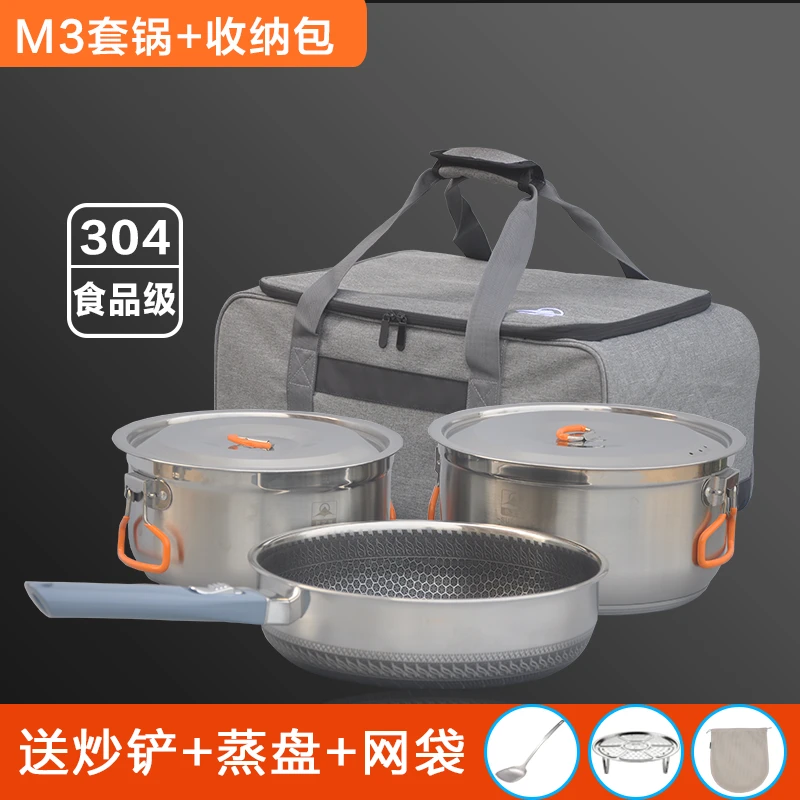 野之旅304食品级不锈钢材质大号5-8人套锅自驾游户外露营烹饪品质