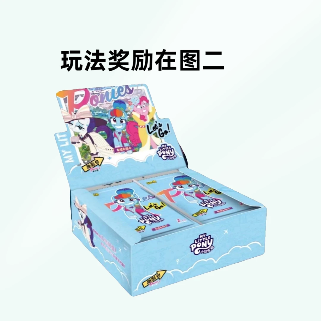 【数字大作战辉月版】小马宝莉趣影卡片CRSC隐藏经典卡牌卡片
