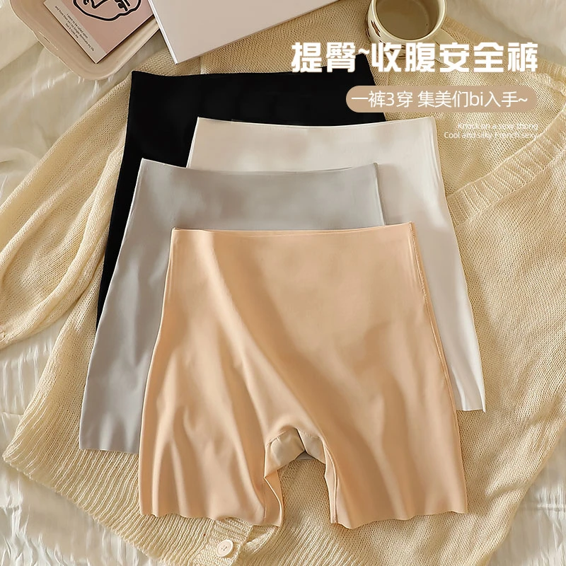 梵锦绣安全裤女防走光无痕减肚子夏季薄款高腰女士打底短裤平角裤