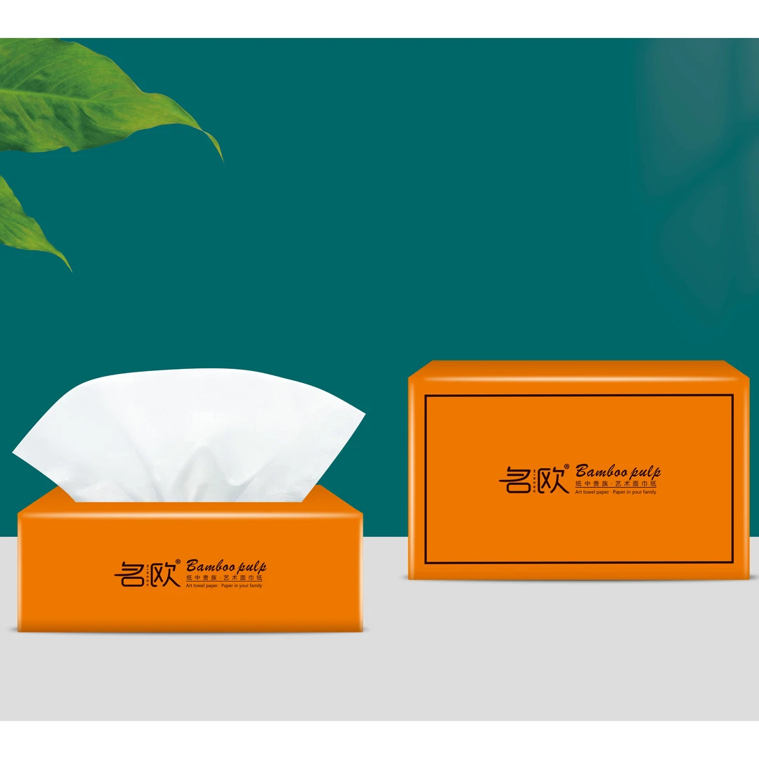 名欧柔软抽式压花抽纸加厚吸水好用原木竹浆大包家用餐巾纸面巾纸