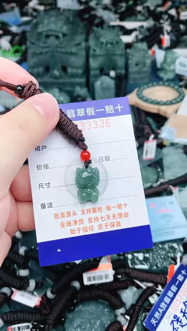 【闪购商品】翡翠颈饰未镶嵌天然A货翡翠一物一证