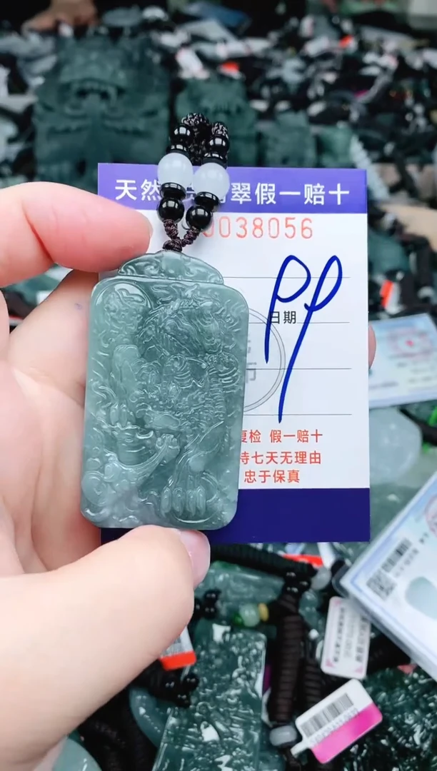 【闪购商品】翡翠颈饰未镶嵌天然A货翡翠一物一证