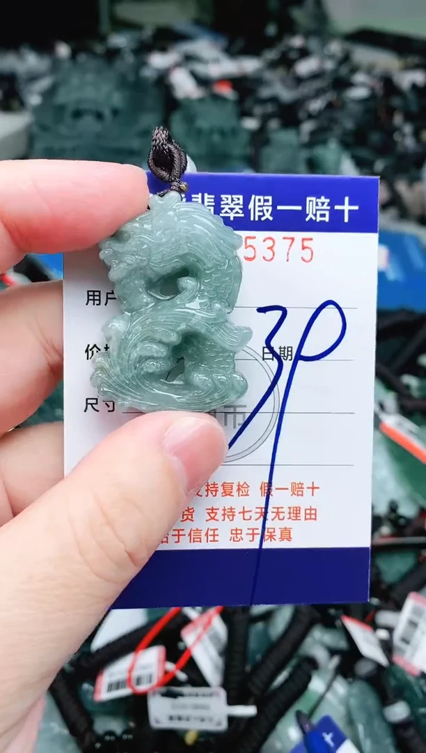 【闪购商品】翡翠颈饰未镶嵌天然A货翡翠一物一证