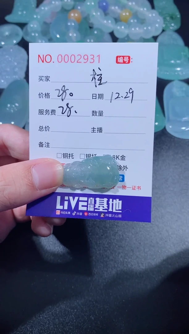 【闪购商品】翡翠颈饰未镶嵌定制！！！