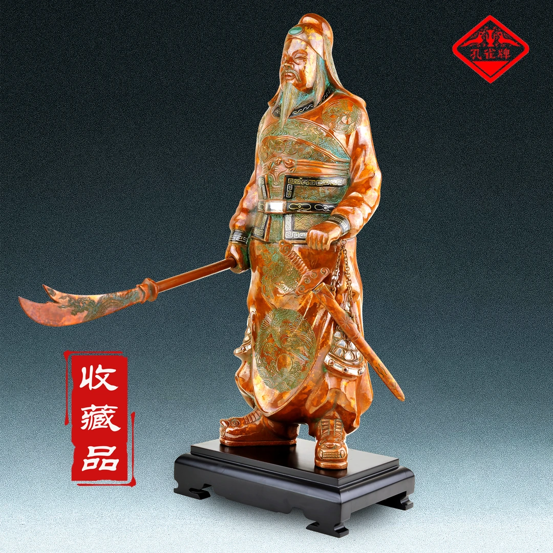 孔雀牌孔雀牌云南斑铜精品《武关公》斑铜精品摆件乌铜走银高档
