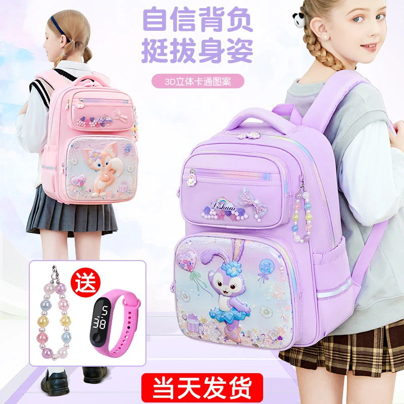 小学生书包超轻女童一二三到六年级公主护脊减负双肩包大容量轻便