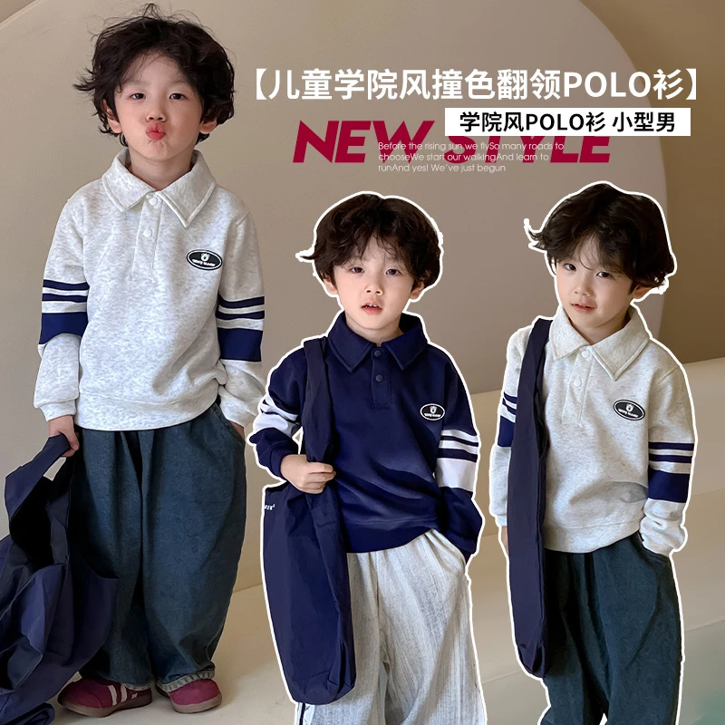 2025冬季新款儿童卫衣男童翻领长袖休闲长袖t恤中大童宝宝绒衫