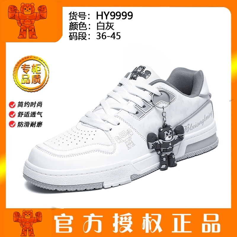 高奢新款定制秋冬季皮面防水夜光高端休闲鞋时尚情侣男女同款9999