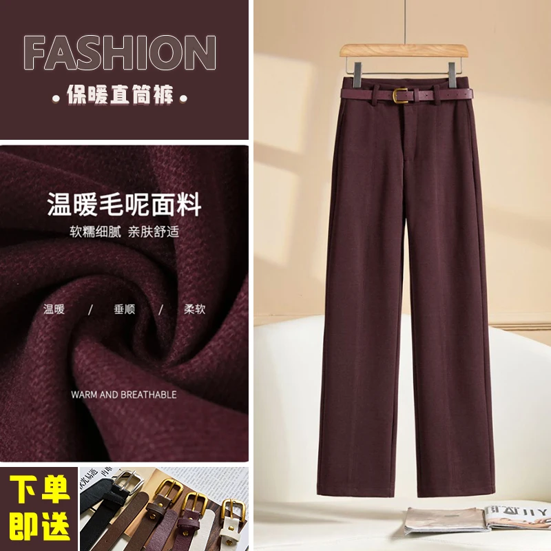 直筒女裤2024秋冬新款舒适百搭显瘦高腰时尚休闲弹力直筒裤子1730