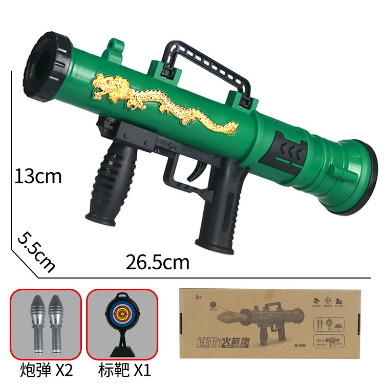 玩具绝地火箭炮可发射军事模型玩具声光火箭炮手持RPG玩具玩具