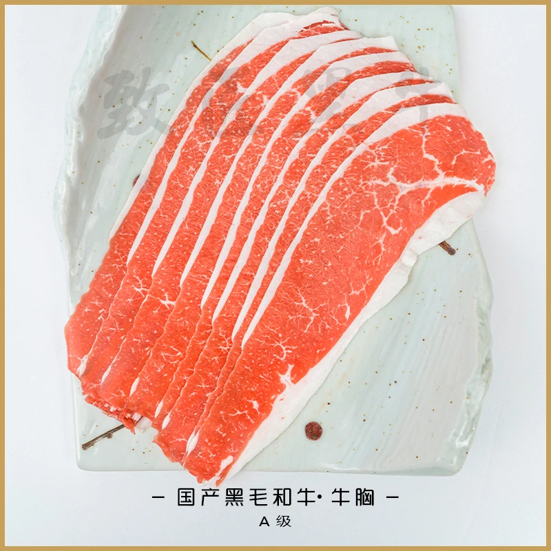 牛胸烤肉200g