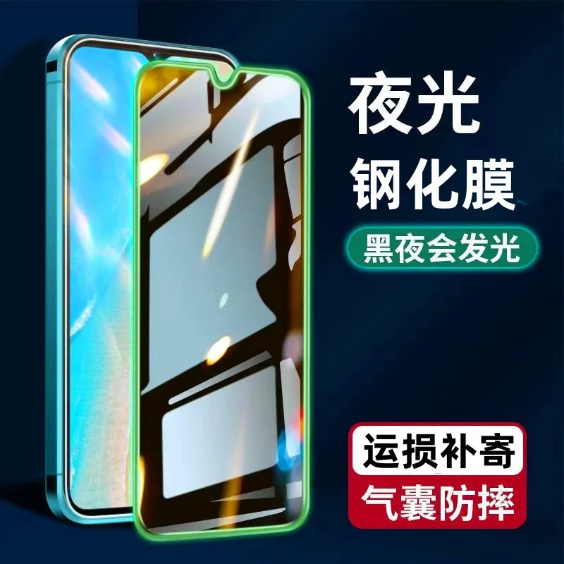 OPPOA8钢化膜防偷窥全屏高清PDBM00防爆气囊不碎边手机隐私保护膜