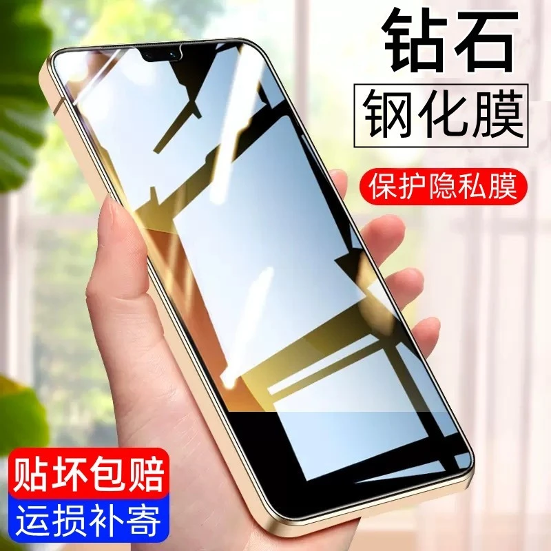 vivos12钢化膜防偷窥S12全屏高清防爆5g版防摔抗蓝光V2162A手机膜