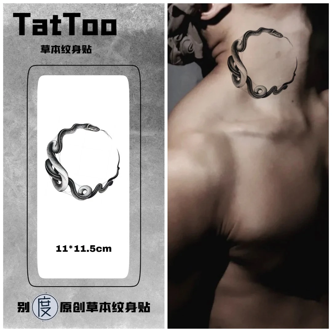 时尚tattoo (E009) 创意草本纹身贴纸 环形毒蛇防水搓