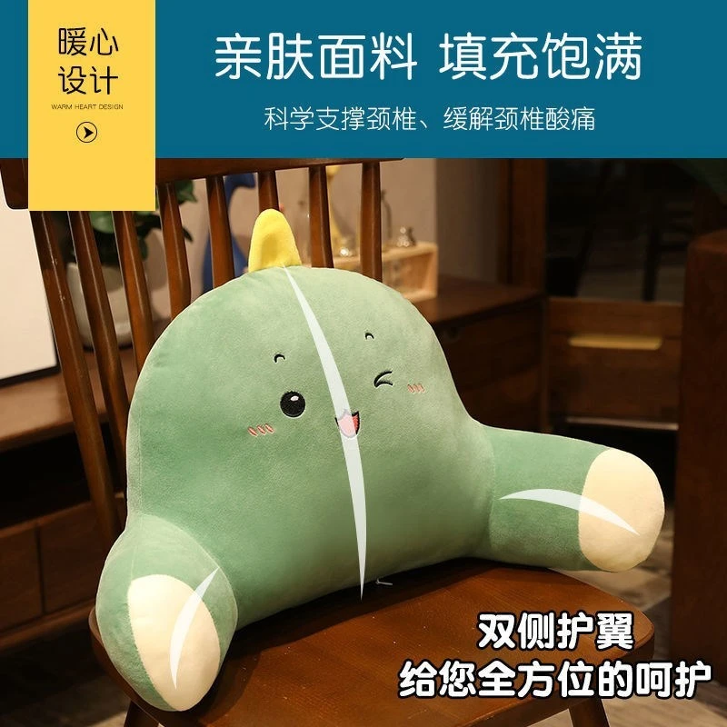 护腰办公室座椅靠枕腰垫靠垫汽车靠背垫床头软包宿舍沙发孕妇抱枕