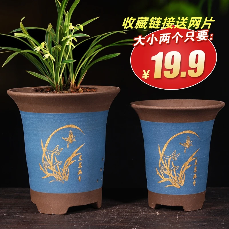 宜兴紫砂花盆兰花盆专用花盆君子兰花盆陶瓷文竹花盆