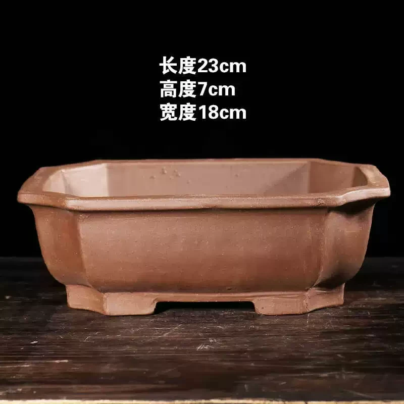 Z11号23cm紫泥切角马槽紫砂长方形阳台花盆大口径盆景种树花盆