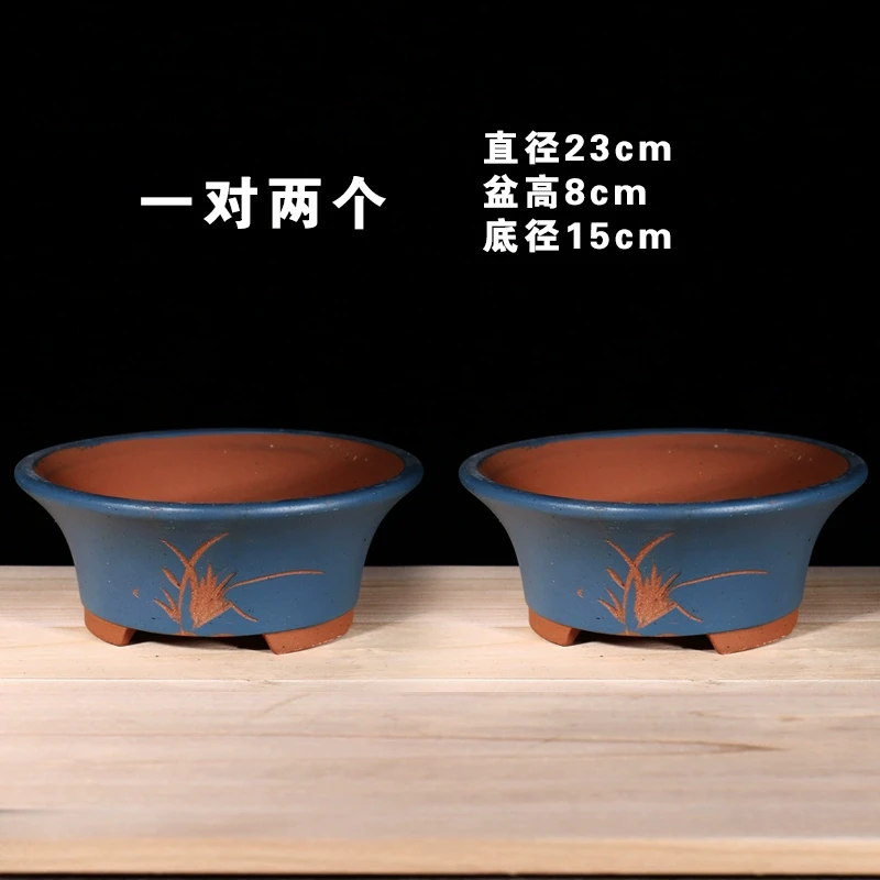 Z6号23cm+23cm蓝色瓢口紫砂花盆大口径种树花盆花盆陶瓷花盆特价