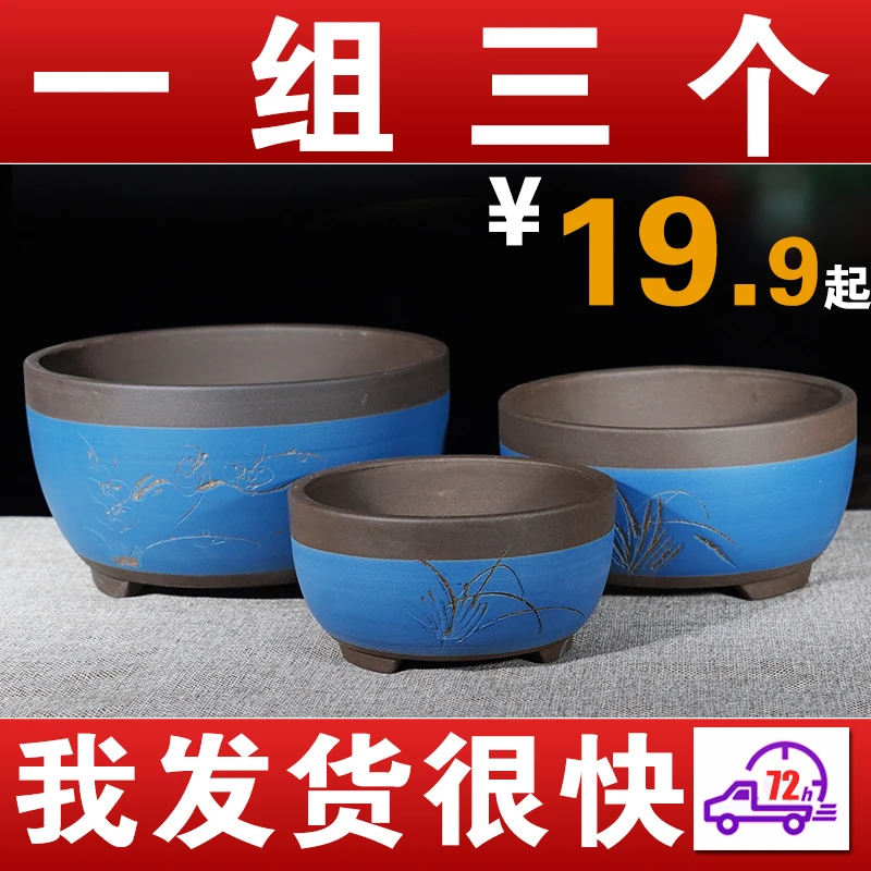 紫砂花盆大口径盆景花盆家用花盆阳台种菜盆陶瓷庭院花盆