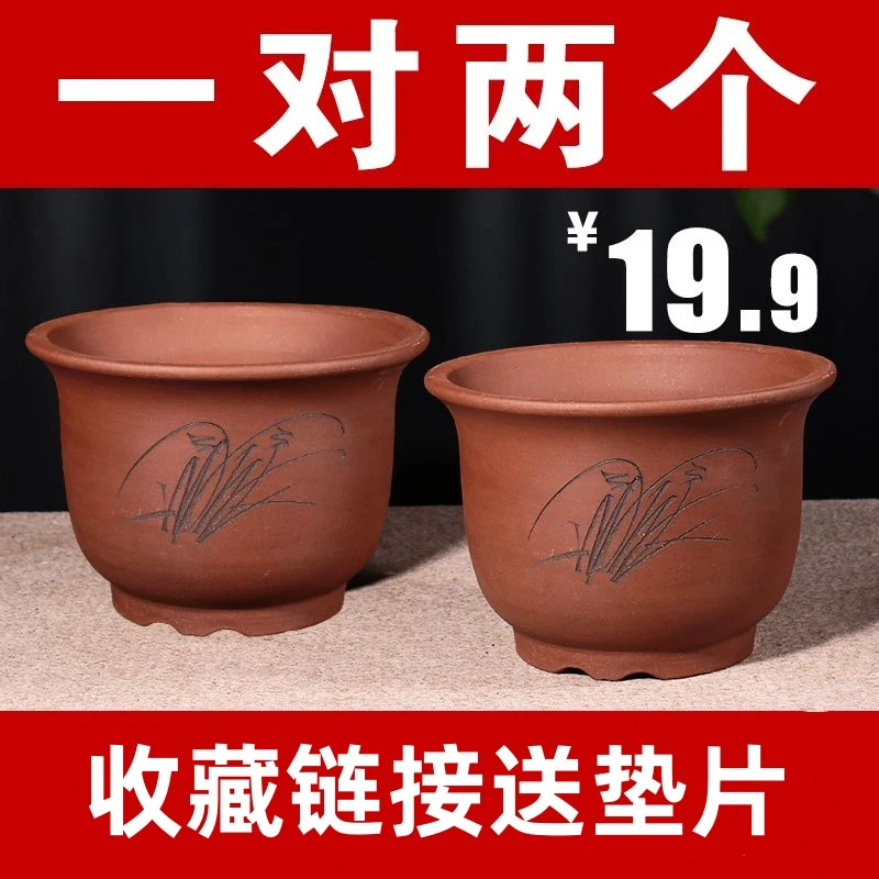 紫砂花盆大口径绿萝花盆大号盆景种树花盆阳台种菜盆陶瓷花盆特价