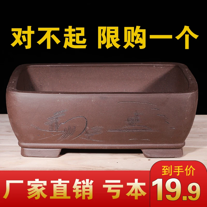 紫砂花盆大口径长方形马槽盆景花盆阳台种菜盆陶瓷大花盆