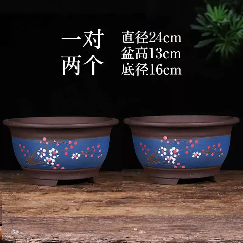 Z143号24cm+24cm蓝色富贵点彩精品紫砂盆大口径阳台种菜盆陶瓷盆